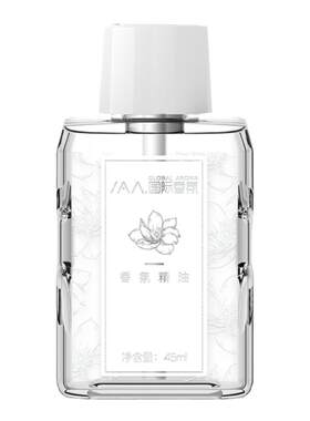 小白香氛机精油补充液