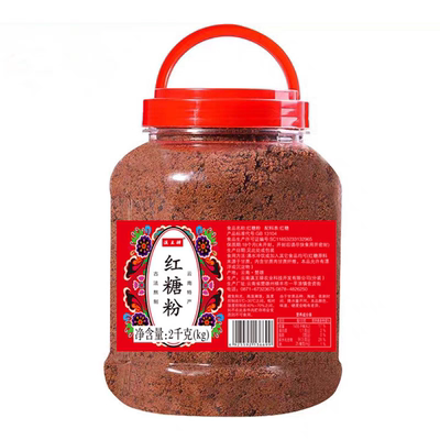 云南红糖滇王驿甘蔗熬制红糖粉烘焙红糖罐装红糖粉