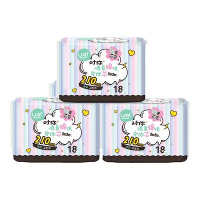 U布迷你巾210mm女生纯棉轻薄透气