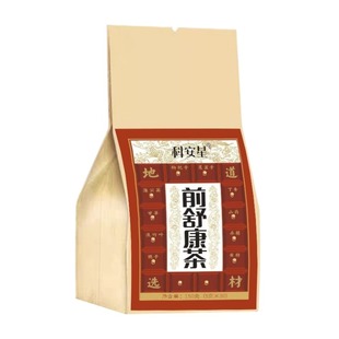 调理前列炎腺炎茶尿多夜尿频尿急痛前列通中补精固肾男肾养精药茶