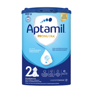 德国爱他美2段经典版易乐罐蓝罐婴幼儿配方宝宝营养奶粉官方正品