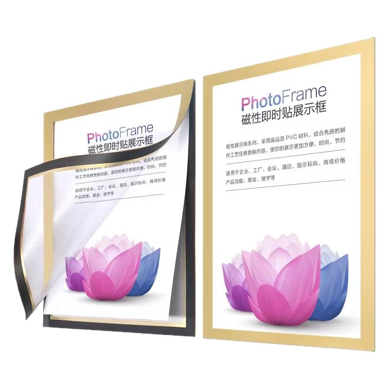 免打孔相框磁吸高透明展示框