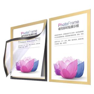 软磁贴A4奖状透明画框磁吸相框展示贴装裱儿童免钉A2海报 框批发