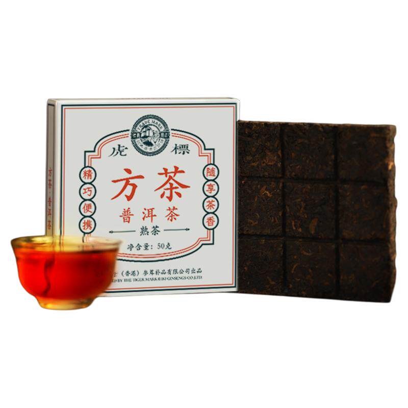 香港虎标普洱熟茶50g小茶砖勐海普洱方茶小方片口粮茶叶自己喝茶