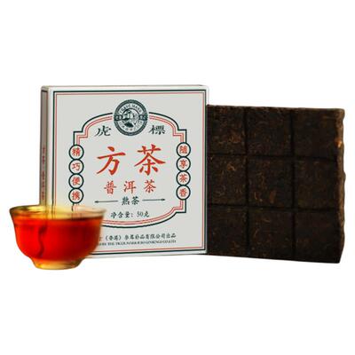 香港虎标普洱熟茶50g小茶砖勐海普洱方茶小方片口粮茶叶自己喝茶