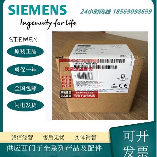 议价西门子6ES7212-1AB23-0XB8 SIMATIC S7-200 CN CPU 222紧凑型