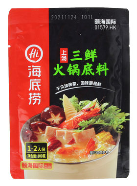 海底捞火锅底料醇香牛油四川