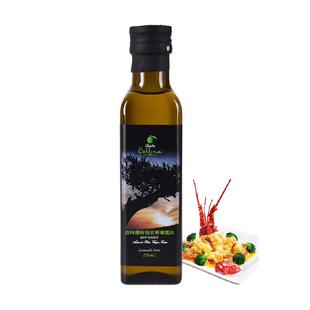 蓓琳娜欧洲原油进口100%特级初榨纯橄榄油食用250ml健康轻食炒菜