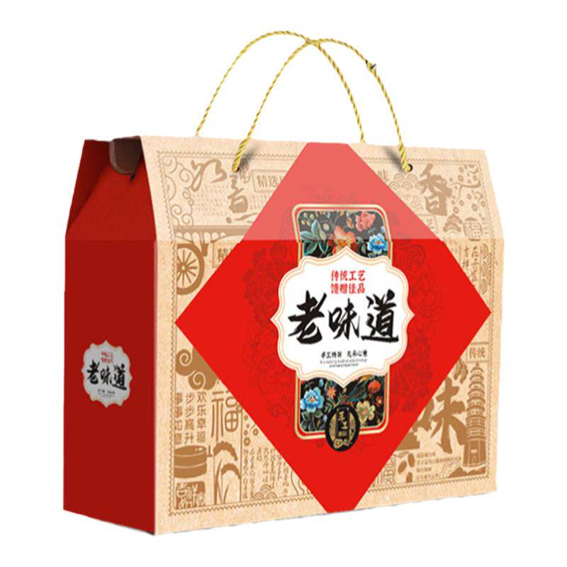 手工月饼包装盒高档陕北月饼礼盒中秋礼品包装