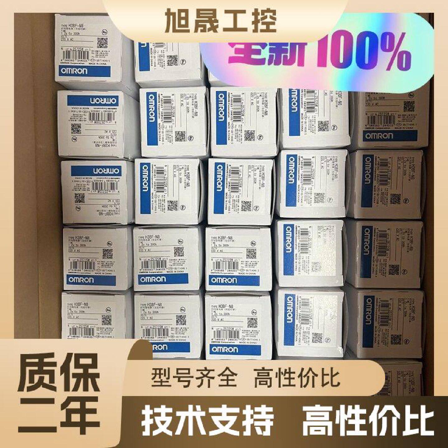 【议价】全新原装正品欧姆龙OM其它元器件