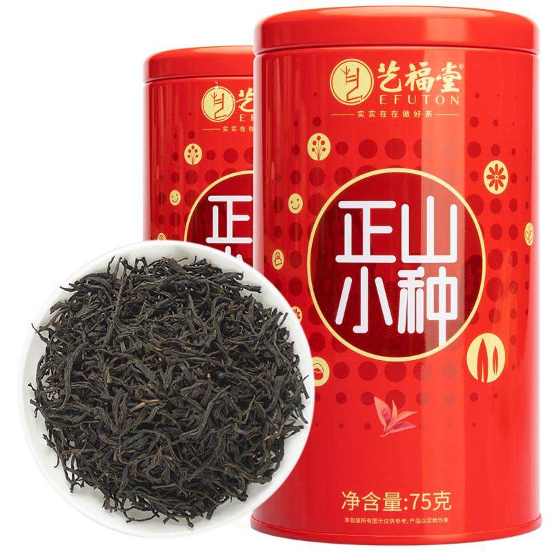 茶叶艺福堂正山小种特级