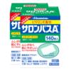 【拍2件*140枚*2】日本撒隆巴斯镇痛贴