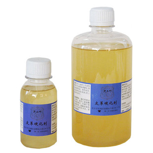 100ML 500ML 皮革硬化剂 皮塑皮雕硬化手工皮具DIY北京皮工坊