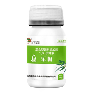 龙昌乐畅桉树精油鸡鸭鹅鸽家禽用减寄生虫球虫肠道输卵管问题护肠