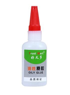 好又多油性原胶强力正品补鞋手工