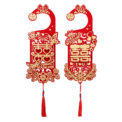 结婚门把手喜字挂件婚房布置装饰