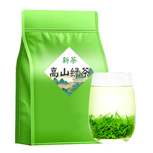 【一斤是500g】高山云雾绿茶2025新茶叶浓香型日照足早春绿茶散装