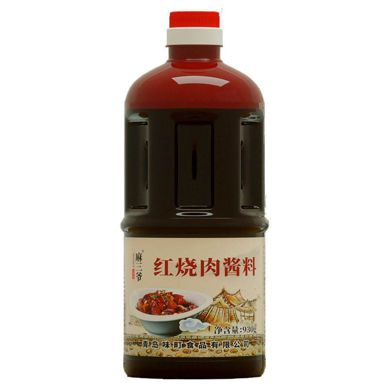 红烧肉专用酱料红烧牛肉排骨调料包酱油正宗商用家用红烧鱼酱汁