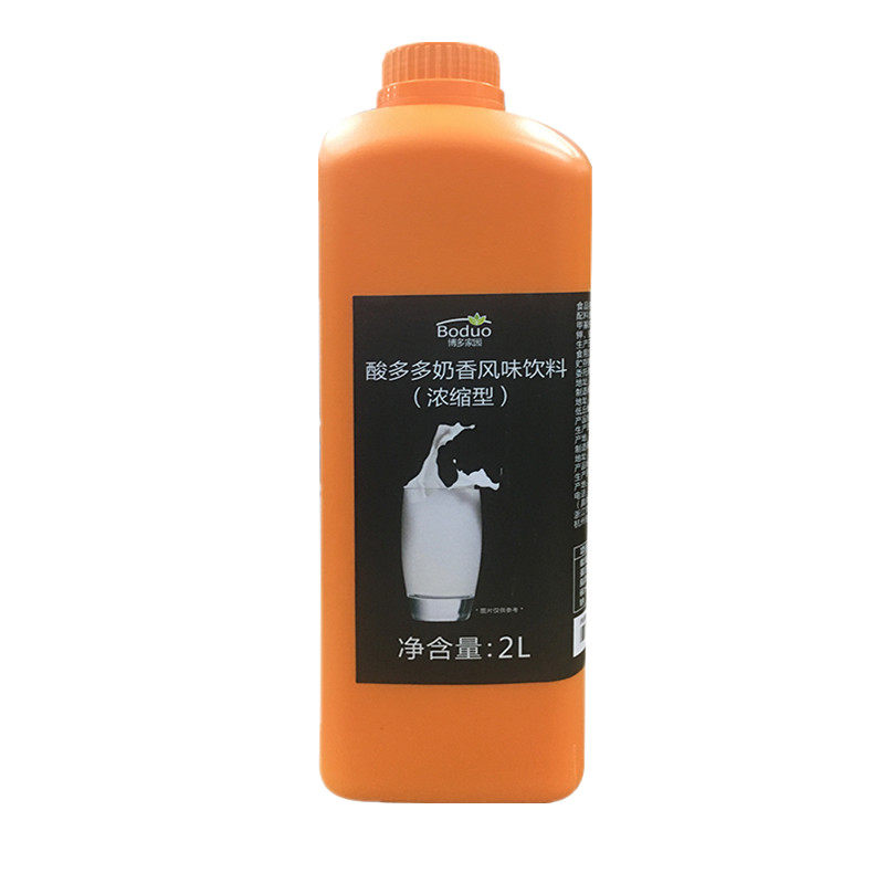 包邮奶香味加盟店专用优酪多