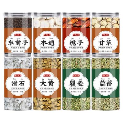 八正散滑石大黄瞿麦萹蓄车前子川
