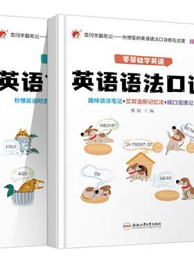 英语16种时态+英语语法口诀