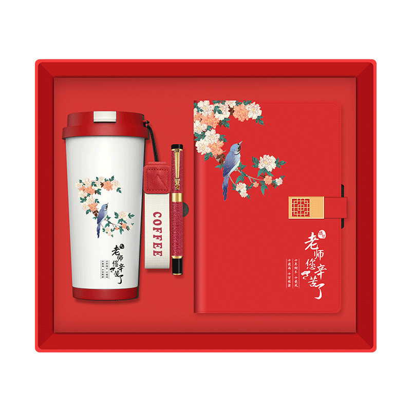 品牌商务年会伴手礼可定制公司企业活动实用送客户员工中秋节礼品