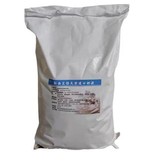 商用麻辣烫专用新西兰全脂奶粉调制麻辣烫底汤乳粉汤白汤浓不泄汤