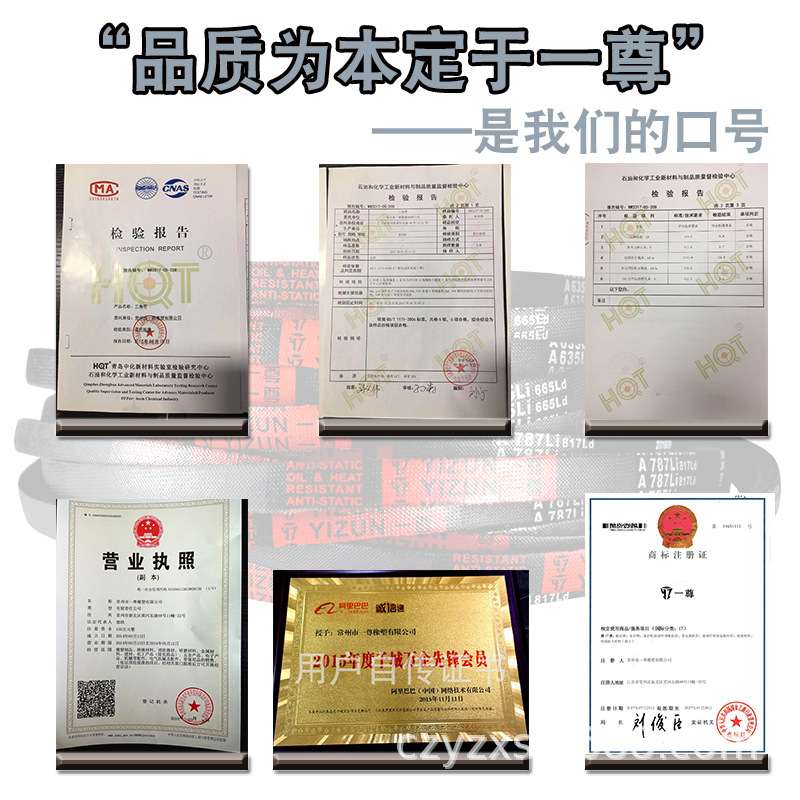 一尊牌硬线高品质工业型皮带耐磨2990三角橡胶到2264机器SPB传动