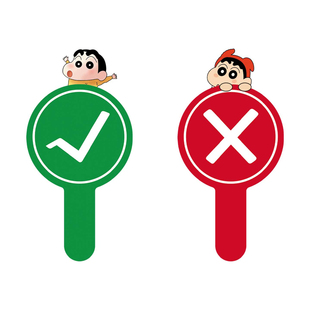 打勾打叉牌子双面对错牌打分牌手举牌桃黑黑应援棒举牌创意搞怪道具道具打分神器手持答案牌旅游美食打卡拍照