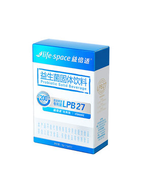 益倍适lifespace200亿速溶益生菌粉肠道大人官方正品益生元