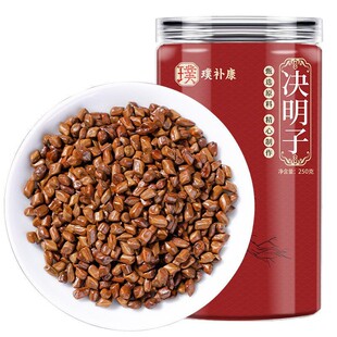 决明子中药材正品官方旗舰店散装泡水喝的功效与作用非炒熟护眼茶
