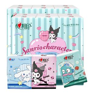 心相印卡通印花手帕纸三丽鸥可爱女生小包装便携随身面巾纸餐巾纸