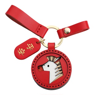 生肖马年本命年小马真皮汽车钥匙扣挂件手工包包车挂饰生日礼物