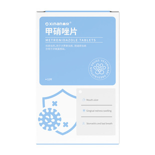 鑫安口炎宁猫咪牙龈红肿发炎溃疡牙痛狗狗口腔消炎喷剂口臭药甲硝