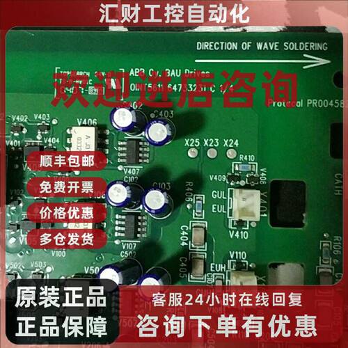 议价OINT5611C是ABB变频器90-110/132KW电源板驱动板主板