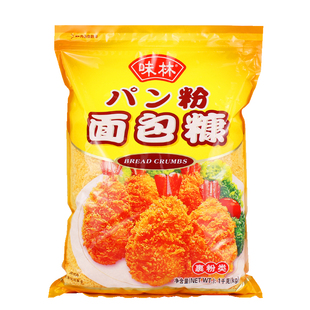 味林面包糠1kg家用大袋黄色面包屑炸鸡排鸡翅油炸香酥裹粉金黄色