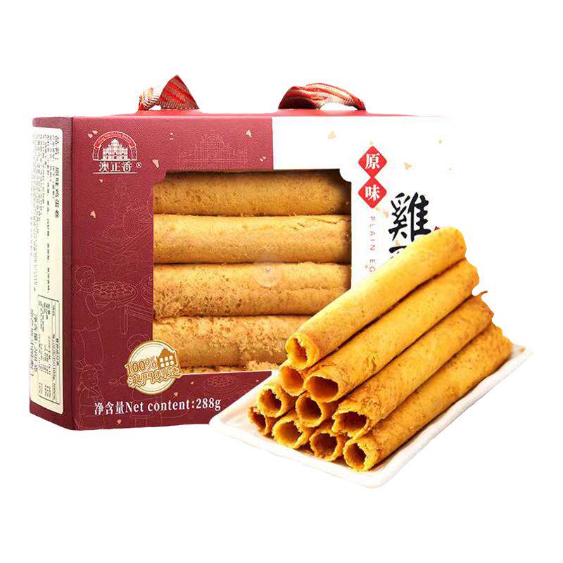 澳门进口休闲零食正宗美食鸡蛋卷