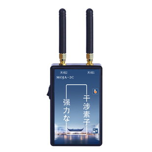 电子磅秤称重防修改干扰遥控器防控仪信号自动检测屏蔽还原重量