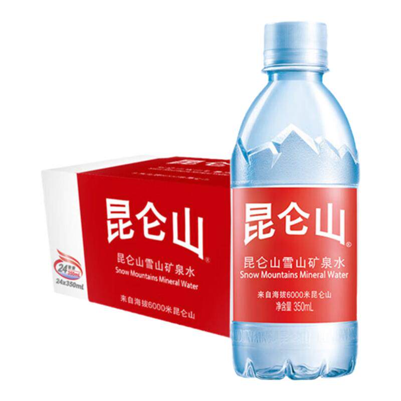 矿泉水饮用天然弱碱性整箱小瓶水