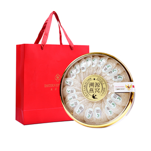 燕窝干盏50g孕妇级金丝燕白燕官盏溯源印尼进口送长辈送人礼品盒