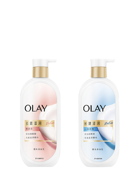 OLAY山茶花身体乳男女秋冬保湿添加烟酰胺官方旗舰店持久留香