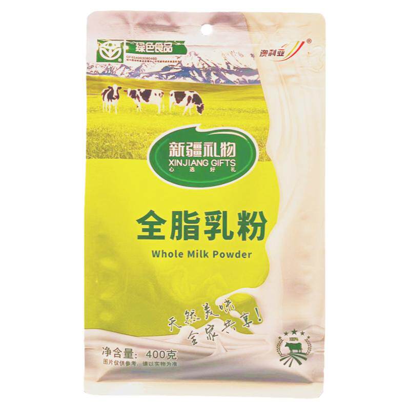 新疆礼物澳利亚全脂纯牛奶粉成人中老年人营养学生青少年生牛乳粉