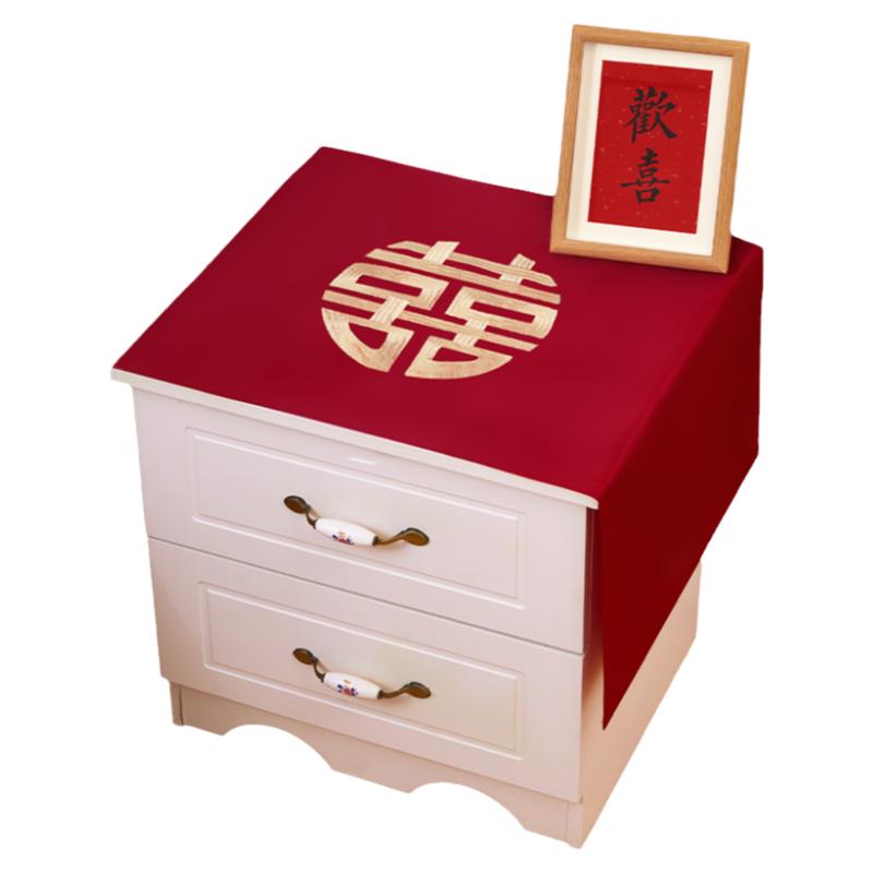 床頭柜蓋布結(jié)婚高檔防塵巾喜慶紅色桌墊婚房裝飾拉花布置婚禮用品