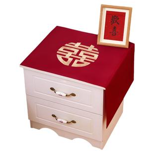 床头柜盖布结婚高档防尘巾喜庆红色桌垫婚房装饰拉花布置婚礼用品