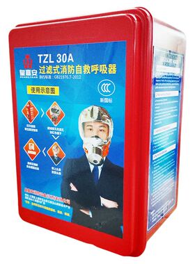 国标3C认证酒店防毒面具包开发票