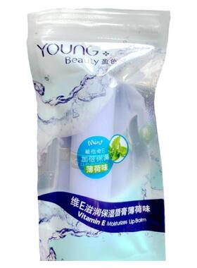 正品盈色维他命润唇膏