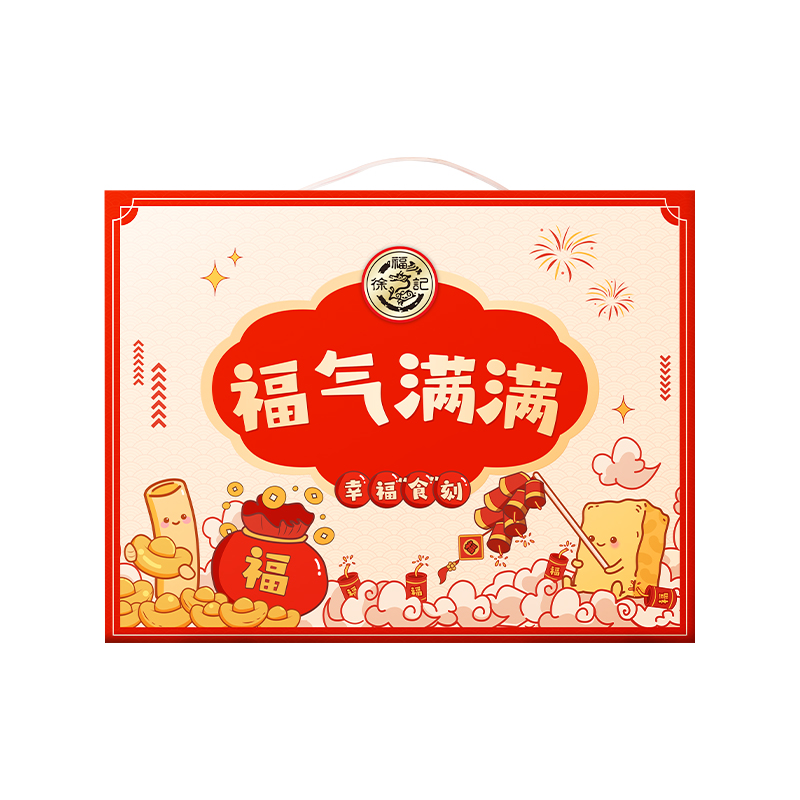 徐福记天生福气休闲零食礼包