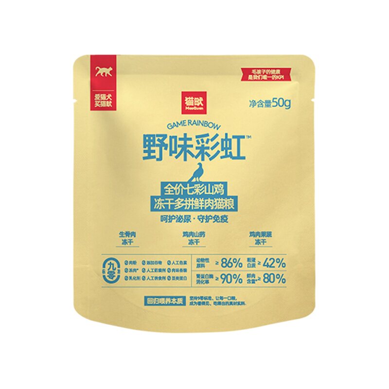 【U先·泌尿呵护·猫】猫畎全价猫全价膨化粮