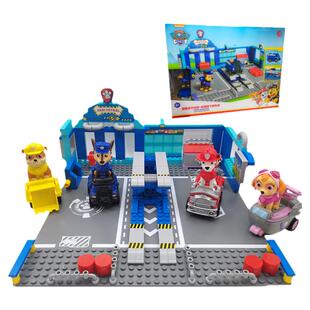 正版汪汪队玩具套装狗狗巡逻救援车玩偶阿奇总部修车库超能塔积木