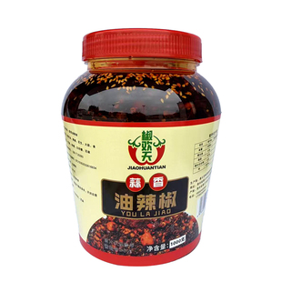 蒜香油辣椒贵州特产香辣油泼辣子下饭料红油辣椒酱拌面拌饭花生